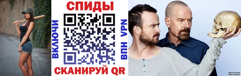 Амфетамин 97% МЕГА маркетплейс Киренск