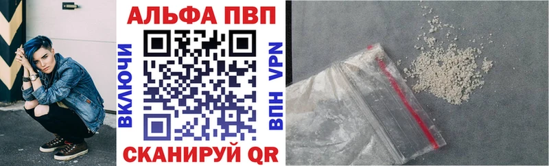 Alpha PVP VHQ  Киренск 