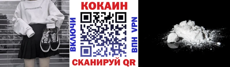 Cocaine Колумбийский  ссылка на мегу   Киренск 