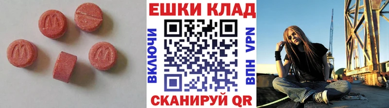 ЭКСТАЗИ TESLA Киренск