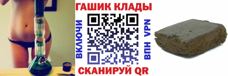купить наркотики сайты  Киренск  Гашиш Cannabis 
