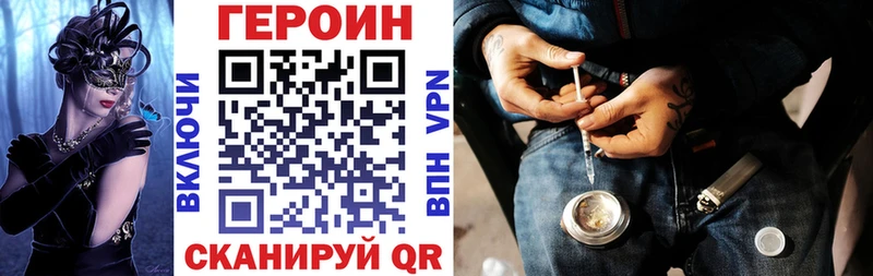 Героин гречка Киренск