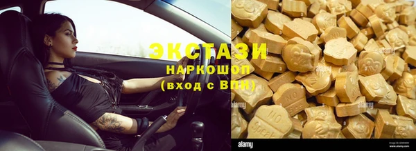 мефедрон мука Покровск