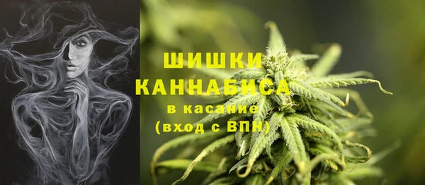 COCAINE Абинск