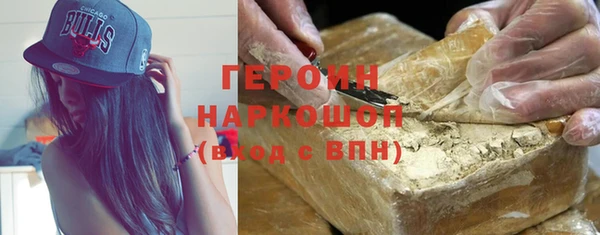 мефедрон мука Покровск