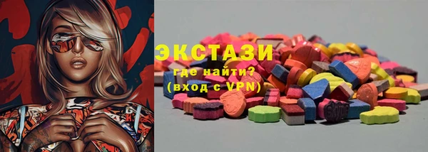 COCAINE Абинск