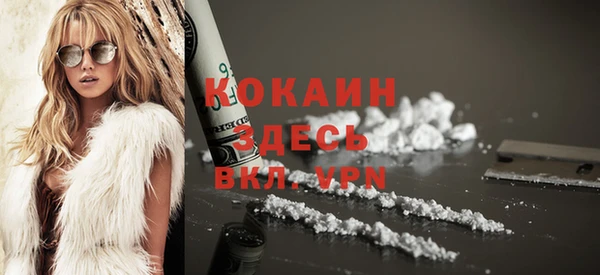 герыч Абдулино