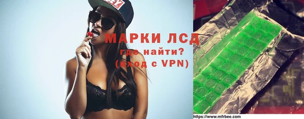 кокаин Покров