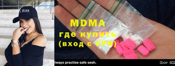 мефедрон мука Покровск