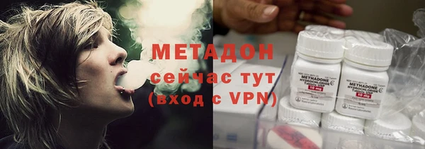 герыч Абдулино