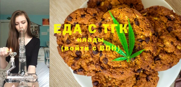 COCAINE Абинск