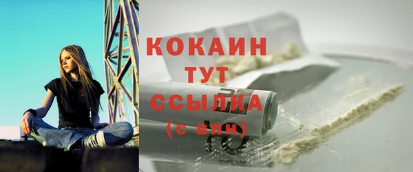 COCAINE Абинск
