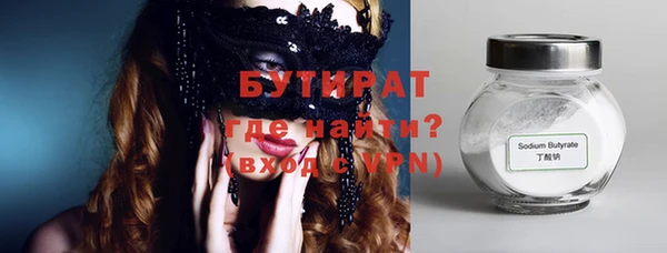 герыч Абдулино