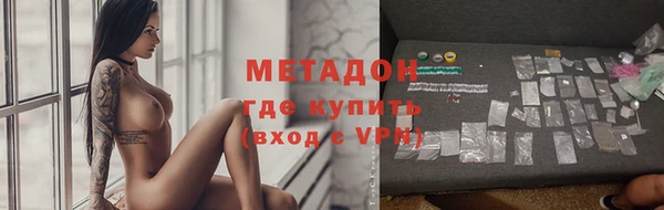 мефедрон мука Покровск