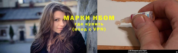 COCAINE Абинск