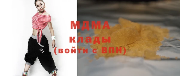 COCAINE Абинск