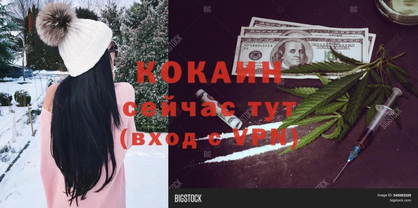 кокаин Покров