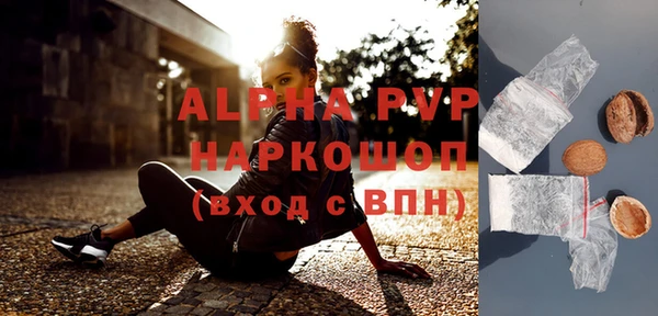 мет Абаза