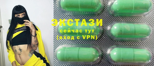 COCAINE Абинск