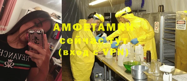 герыч Абдулино