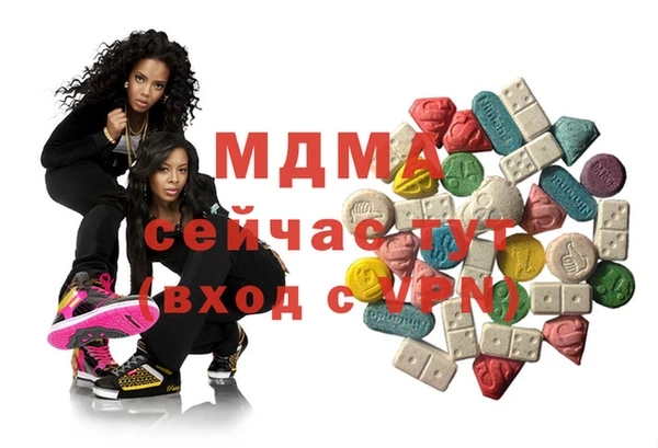 герыч Абдулино