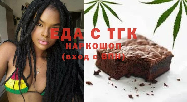 COCAINE Абинск