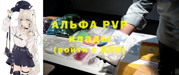 герыч Абдулино