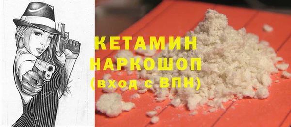 мефедрон мука Покровск
