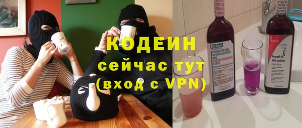 мет Абаза