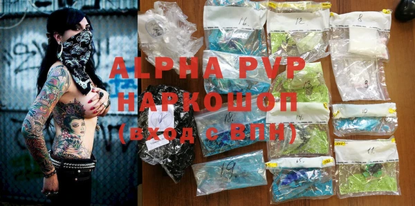 кокаин Покров
