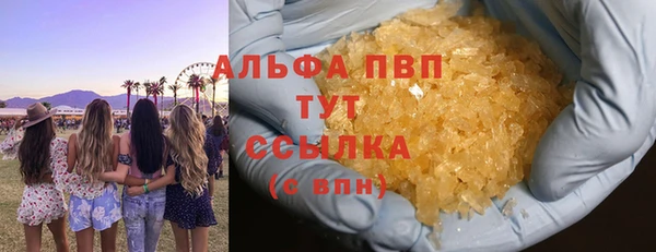 герыч Абдулино