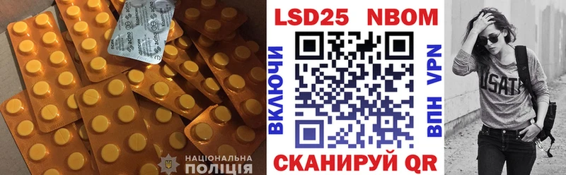 ЛСД экстази кислота  blacksprut зеркало  Киренск 