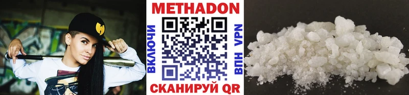 цены наркотик  Киренск  Метадон белоснежный 