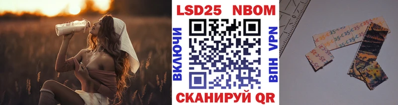 площадка наркотические препараты Киренск Марки NBOMe 1500мкг