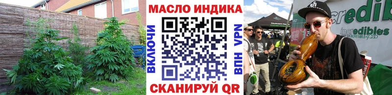 darknet как зайти  купить наркоту  Киренск  Дистиллят ТГК концентрат 