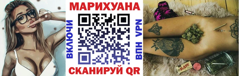 Марихуана White Widow Киренск